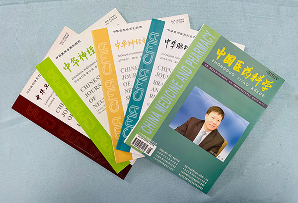 发表文章代表