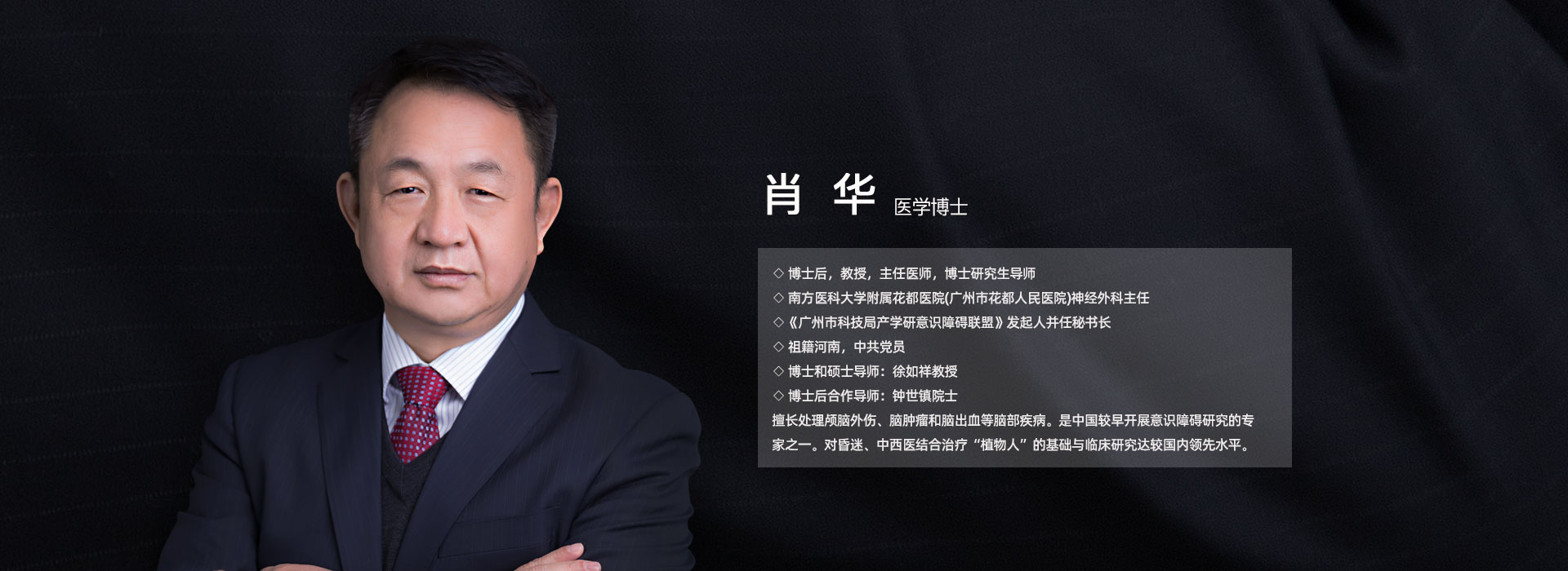 专注昏迷评估催醒